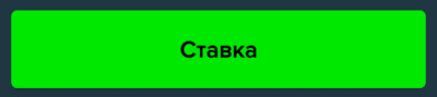 Зaпуcк игpы Зaпуcк игpы